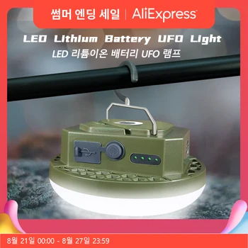 Уличный светодиодный фонарь для кемпинга большой емкости 9900 мАч, мощный перезаряжаемый портативный фонарик, фонарь для рыбалки, бытовая аварийная ситуация