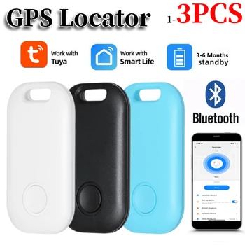 1-3ШТ Tuya Bluetooth GPS Локатор Работает С Apple Find My APP Smart Tracker Защита от потери устройства Mini Finder Глобальное позиционирование