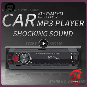 1-5 Шт. Bluetooth-Совместимый Стерео Автомобильный Радиоприемник CD-плеер AUX In-Dash Автомобильная Аудиосистема MP3 WMA WAV FLAC Универсальная Автомобильная