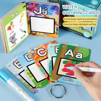 1 комплект карточек-акварелей с алфавитом, Развивающая обучающая игрушка, развивающая силу рук и навыки визуального восприятия, игрушки для раскрашивания