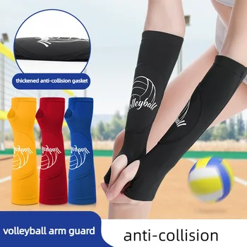 1 Пара профессиональных волейбольных накладок для рук, Дышащие рукава для защиты от столкновений, защита для тренировок по волейболу для взрослых