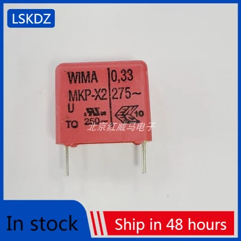 10-20шт датчик безопасности конденсатора WIMA 275V 0.33мкФ 334 MKP-X2 шаг контакта 15 мм WIMA spot