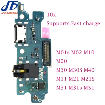 10 шт. Для Samsung M10 M20 M30S M40 M01S M02 M11 M21S M31S M51 4G 5G USB Порт Для Зарядки Док-станция Зарядная Плата Гибкий Кабель