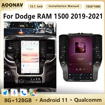 12,1-Дюймовый Автомобильный Радиоприемник Qualcomm Для Dodge RAM 1500 2019-2021 Android 11 GPS Навигация Мультимедийный Плеер Беспроводной Блок Carplay