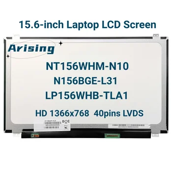 15,6-дюймовая светодиодная матрица NT156WHM-N10, N156BGE-L31, N156BGE-L41, LP156WHB-TLA1, LTN156AT20, LTN156AT30, LTN156AT35, ЖК-дисплей для ноутбука