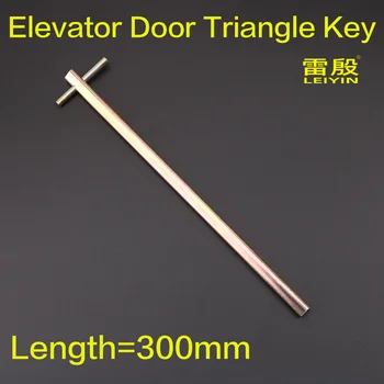 1шт Длина 300 мм Удлиненный тип лифта треугольный ключ профессиональный треугольный ключ поезд треугольный ключ ключ от двери лифта