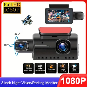 3,0-дюймовый видеорегистратор для автомобилей с 2 объективами 1080P, фронтальная камера, автомобильный видеорегистратор, видеомагнитофон, черный ящик, внутренняя камера для автомобиля ночного видения
