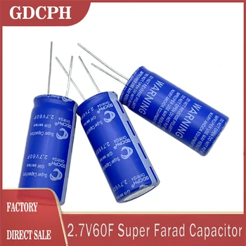 3ШТ GDCPH 2.7V60F Супер Фарадный конденсатор 2.7V70F Суперконденсатор Может использоваться в качестве небольшого модуля выпрямителя Большой емкости