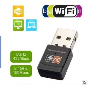600 Мбит /с Беспроводной USB WiFi адаптер двухдиапазонный беспроводной Usb Wifi сетевой адаптер 2,4 / 5 ГГц