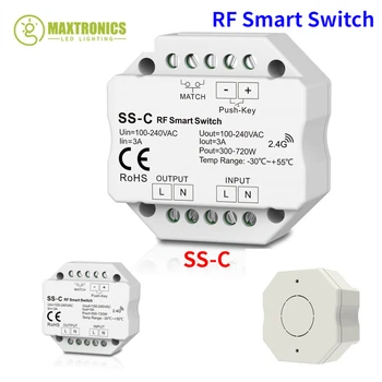AC100-240V RF Smart Switch SS-C Max3A Симисторный / релейный выход переменного тока, Для Переключения Одноцветных /Традиционных ламп накаливания / галогенных светодиодных ламп