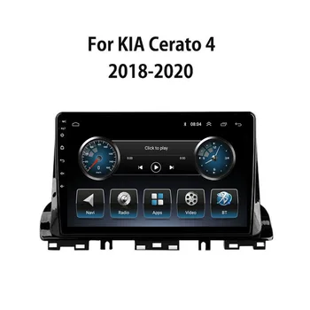 Android 12 Auto Carplay Для Kia CERATO 4 Forte K3 2018 + Автомобильный Радио Мультимедийный Видеоплеер Навигация Стерео GPS Камера 2din DVD