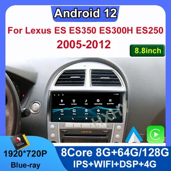 Android 12 Qualcomm 8+ 128 Г Авто Carplay Dvd-Плеер Автомобиля Для Lexus ES ES200 ES300H ES250 ES350 Навигация Мультимедиа Стерео