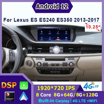 Android 12 Автомобильный Навигационный Мультимедийный плеер Snapdragon CarPlay Auto radio Stereo 8 + 128G Для Lexus ES240 ES250 ES350 2013-2017