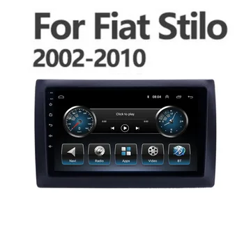 Android 12 Для Fiat Stilo 2002-2010 Автомобильный Радио Мультимедийный Видеоплеер Авто Аудио Стерео 2 Din GPS Carplay DSP IPS Экран