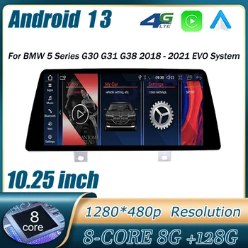 Android 13 Автомобильный Мультимедийный Видеоплеер Радио GPS Навигация Для BMW 5 Серии G30 G31 G38 2018 - 2021 EVO Система WIFI Стерео IPS