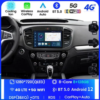 Android12 Плеер GPS Мультимедийный Автомобильный Радионавигатор Стерео DVD Для Geely Emgrand X7 Vision X6 Haoqing SUV 2014-2020 5G carplay