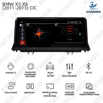 ANTWINS Автомобильный Радиоприемник Стерео Мультимедийный Плеер с Сенсорным Экраном Bluetooth для BMW X5 X6 2011-2013 CIC Аксессуары 10,25 дюйма
