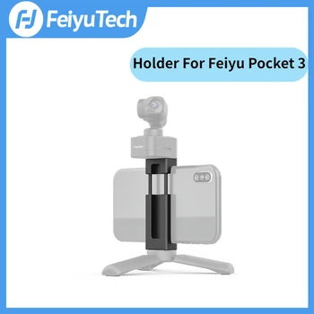 FeiyuTech Feiyu Pocket 3 Камера с 3-осевым стабилизатором, карданный подвес, держатель для смартфона, адаптер для телефона, аксессуар