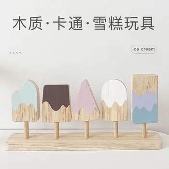 Geser Log Мороженое, Деревянные игрушки для детской домашней кухни, Клубничное шоколадное мороженое, Эскимо, Стойка продаж
