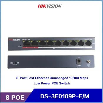 HIKVISION DS-3E0109P-E/M, 8-портовый неуправляемый коммутатор POE Fast Ethernet 10/100 Мбит/с с низким энергопотреблением