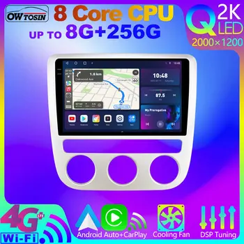 Owtosin QLED 2K Android 12 8Core 8 + 256G Автомобильный Мультимедийный Радиоприемник Для Volkswagen VW Scirocco Eos 2007-2014 GPS Навигация CarPlay DSP