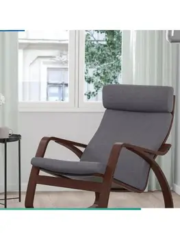 Poang Poang Ленивое кресло-качалка На балконе, семейное кресло для отдыха, удобное и современное для сидячего образа жизни