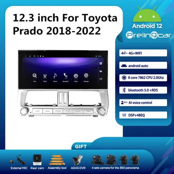 Prelingcar Android 12,0 Система 2 Din Автомобильный Мультимедийный Видеоплеер Навигация GPS 12,3 дюйма Для Toyota Prado 2018-2022 Ys 8 Core