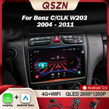QSZN Для Benz C-Class W203 W209 C180 C200 CL203 C209 A209 2004-2011 Автомобильный Радио Мультимедийный видеоплеер GPS Carplay Android 12
