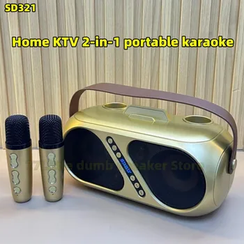 SD321 Bass Sound Family KTV 2-в-1 Портативное Караоке Bluetooth Беспроводной Динамик С Двойным Портативным Микрофоном Детский Караоке-Аппарат