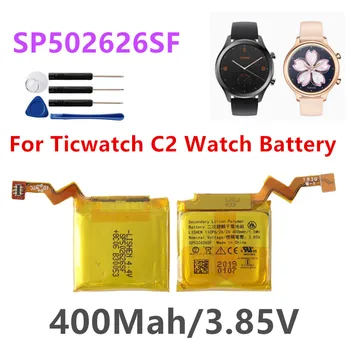 SP502626SF Новый оригинальный аккумулятор Batterie для часов Ticwatch C2 400 мАч + бесплатные инструменты