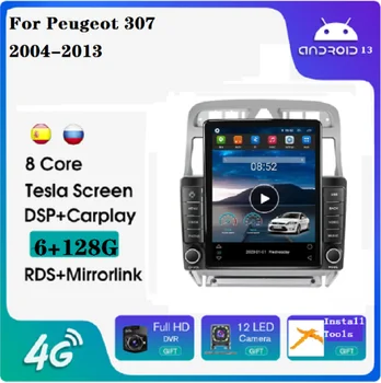 Tesla Android11 IPS 2.5D DSP автомобильный стерео для Peugeot 307 2004-2013 8 + 128 Г 360 камера с разделенным экраном SWC GPS Android Auto Wireless