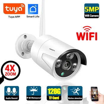 Tuya 5MP Bullet WiFi Камера Наружная защита безопасности CCTV Камера видеонаблюдения Обнаружение человека Беспроводная IP-камера Smart Life