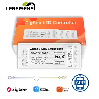 Tuya Zigbee 3.0 Smart LED Strip Controller DC5-24V RGB + CCT RGBW RGB CCT Одноцветный Диммер Поддерживает Голосовое Управление Приложением Smart Life APP