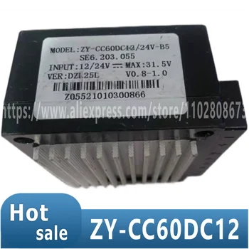 ZY-CC60DC12/24V-B5/B3/B4 DZL25 частотно-регулируемый привод компрессора автомобильного холодильника ZH25G