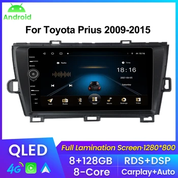Автомагнитола для Toyota Prius XW30 2009 - 2015 Автомобильный Аудио Мультимедийный Плеер Для Carplay Android auto RDS DSP QLED Экран