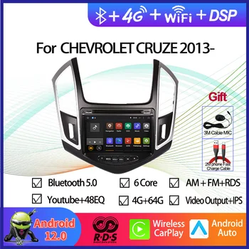 Автомагнитола Стерео для Chevrolet CRUZE 2015-2 Din Восьмиядерный Android 12 Автомобильный GPS-навигатор Мультимедийный DVD-плеер Головное устройство