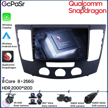 Автомобильное Радио Qualcomm Android Плеер Для Hyundai Sonata NF 2008 -2010 GPS Навигация Android Авто Стерео 5G Wifi Видео Без 2din DVD