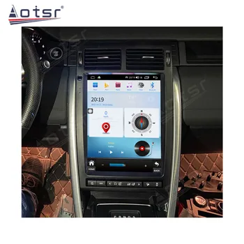 Автомобильный мультимедийный плеер с GPS-навигацией 128G Android для Land Rover Discovery Sport, Беспроводная автомобильная автоматическая стереонавигация GPS
