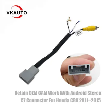 Адаптер VKAUTO C7 pins кабель камеры для Honda CRV 2011 ~ 2015 Сохраняет работу OEM-камеры с Android Stereo Kit