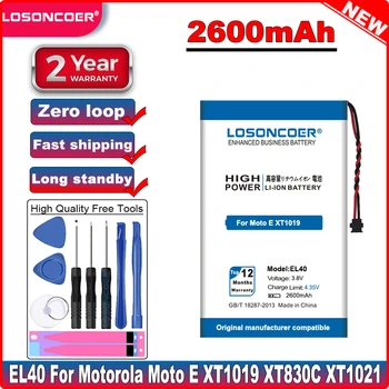 Аккумулятор LOSONCOER 2600mAh для Motorola Moto E XT1019 XT830C Xt1021 EL40 Battery