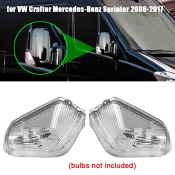 Боковое зеркало автомобиля Световая оболочка Зеркало заднего вида Сигнальная лампа Чехол для VW Crafter Mercedes Sprinter 2006-2017