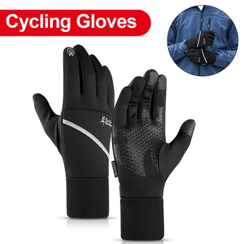 Велосипедные перчатки с плюшевым утеплением, перчатки с сенсорным экраном на весь палец, водонепроницаемые, светоотражающие, женские, мужские для катания на лыжах, для кемпинга, пеших прогулок