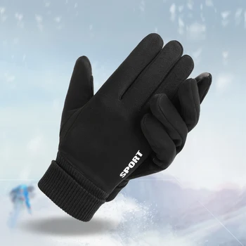 Ветрозащитные велосипедные перчатки для езды на велосипеде Замшевые велосипедные перчатки с подогревом Мотоциклетные Зимние Осенние велосипедные перчатки