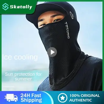 Высокоэластичный Солнцезащитный крем Ice Silk, дизайн шлема спереди, защита от Солнца, маска для верховой езды, эффективно предотвращает ультрафиолетовые лучи