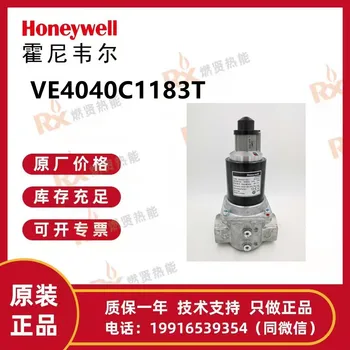 Газовый электромагнитный клапан Honeywell VE4040C1183T