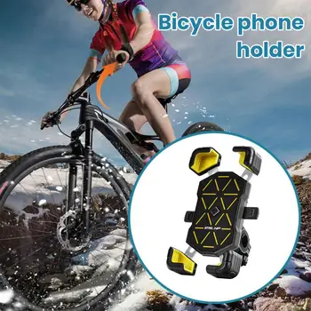 Держатель телефона для велосипеда, Противоударное крепление для велосипедного телефона с кронштейном из высокопрочного сплава, Надежная навигационная поддержка для электрического