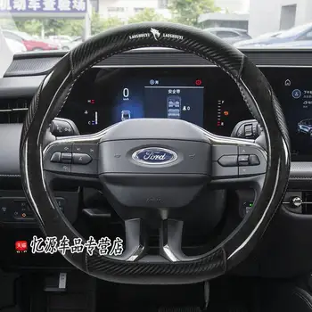 Для Ford Mondeo 2023 Focus EVOS 2023 Модная и противоскользящая крышка рулевого колеса автомобиля из углеродного волокна и натуральной кожи