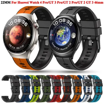 Для Huawei Watch 4 Pro/Buds ремешок 22 мм GT 2E 3 SE GT2 GT3 46 мм, сменный ремешок, браслет на запястье