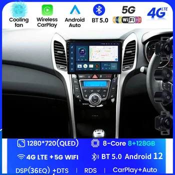 для Hyundai I30 Elantra GT 2012 2013 2014 2015 2016 Автомагнитола Android 12 Auto Carplay GPS Навигация Без DVD плеера SWC WIFI DSP