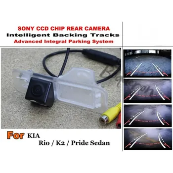 Для KIA Rio/K2/Pride Седан 2011 ~ 2015 Интеллектуальная Камера Парковки Автомобиля/с Модулем Треков Камера Заднего Вида CCD Ночного Видения
